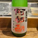 宮城「阿部勘 純米吟醸 かすみ」