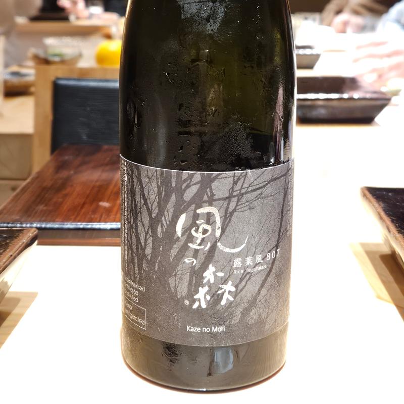 奈良「風の森 露葉風 807」(鮨つぐ)