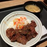 カットヒレステーキ丼
