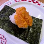 濃厚うに包み(スシロー 三木店)