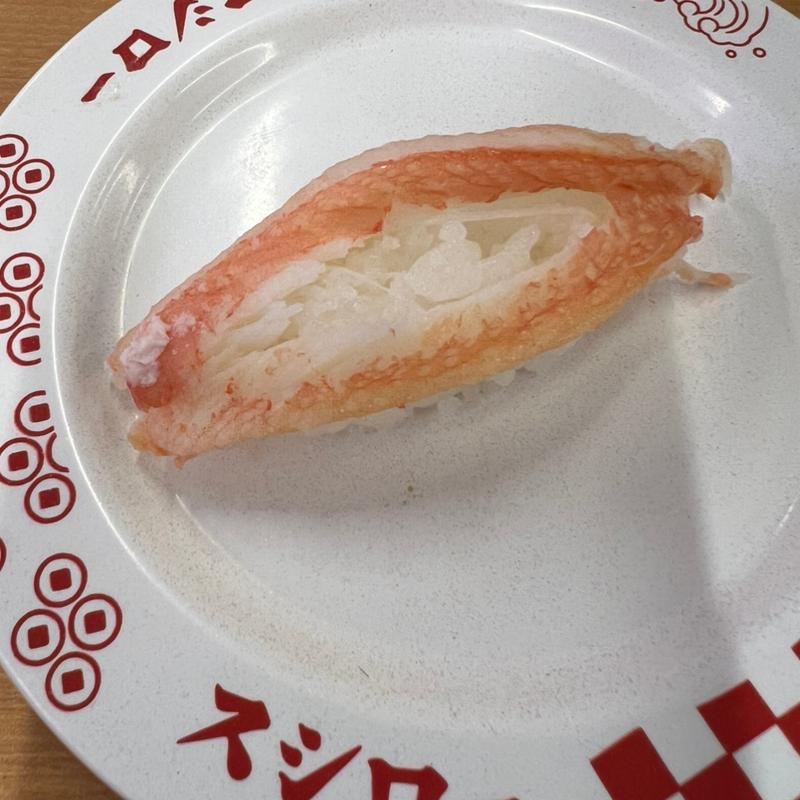 ボイル本ズワイガニ一貫(スシロー 三木店)