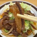 牛カッパ(松崎屋 )