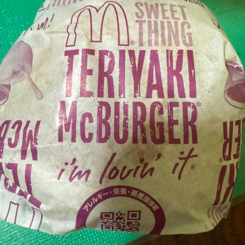 てりやきマックバーガー(マクドナルド エキア谷塚店)