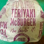 てりやきマックバーガー