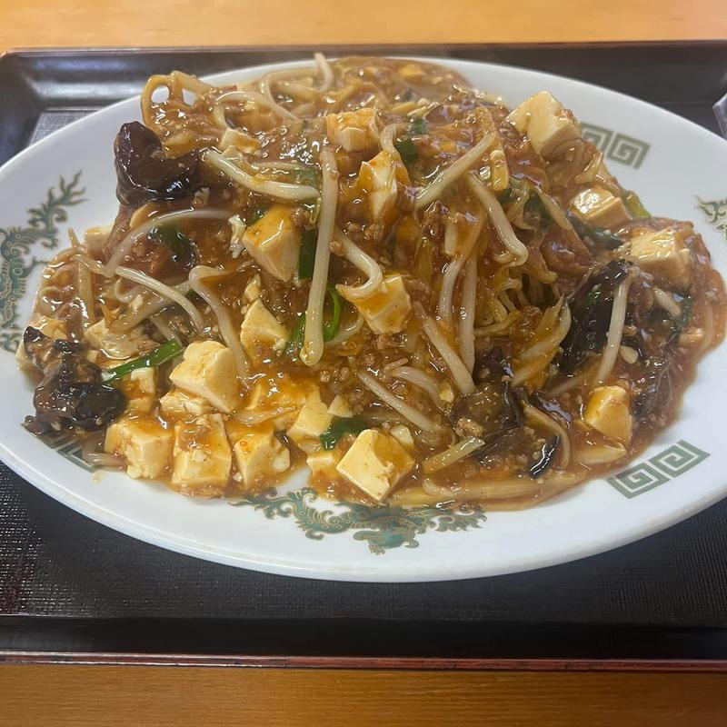 麻婆焼きそば 大盛り(きむら食堂 )