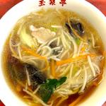 サンマー麺(玉泉亭 )