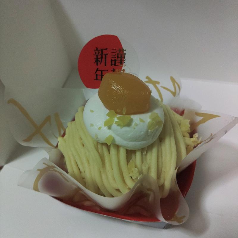 黄金モンブラン(菓匠　松栄堂 SWEET FIELDS SHOEIDO  （ショウエイドウ）)