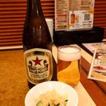 サッポロ ラガービール 中瓶