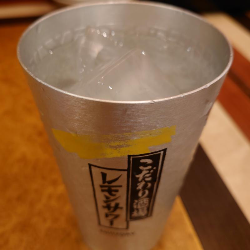 こだわりレモンサワー(マルヤス酒場 柏店)