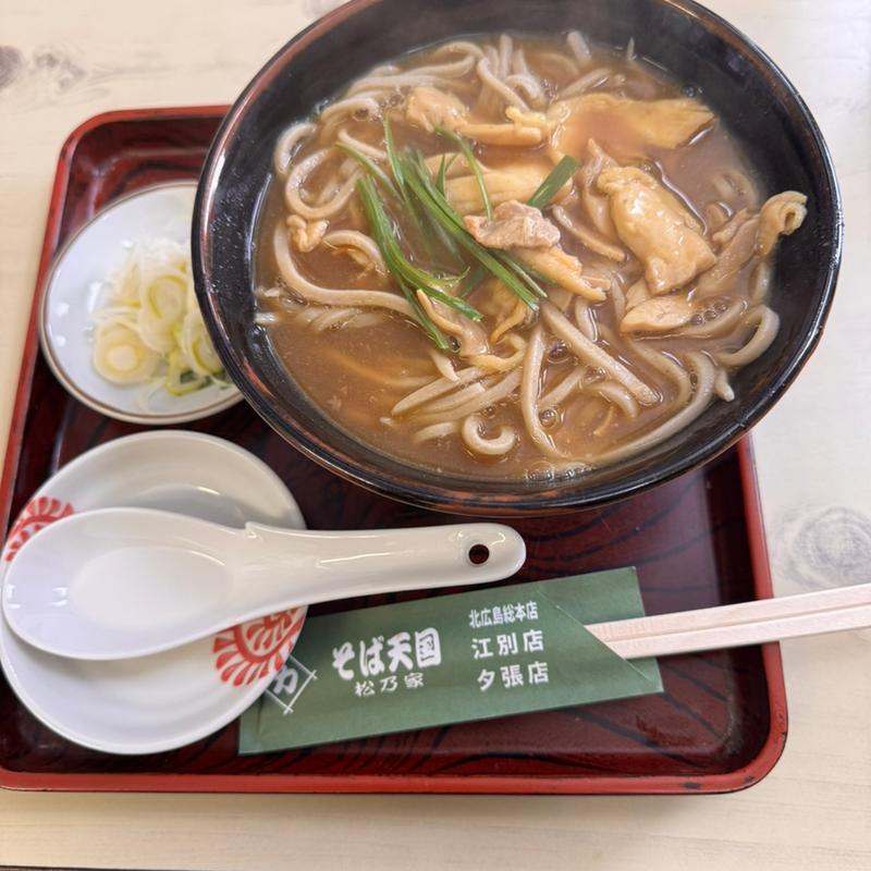 カレーそば(そば天国)