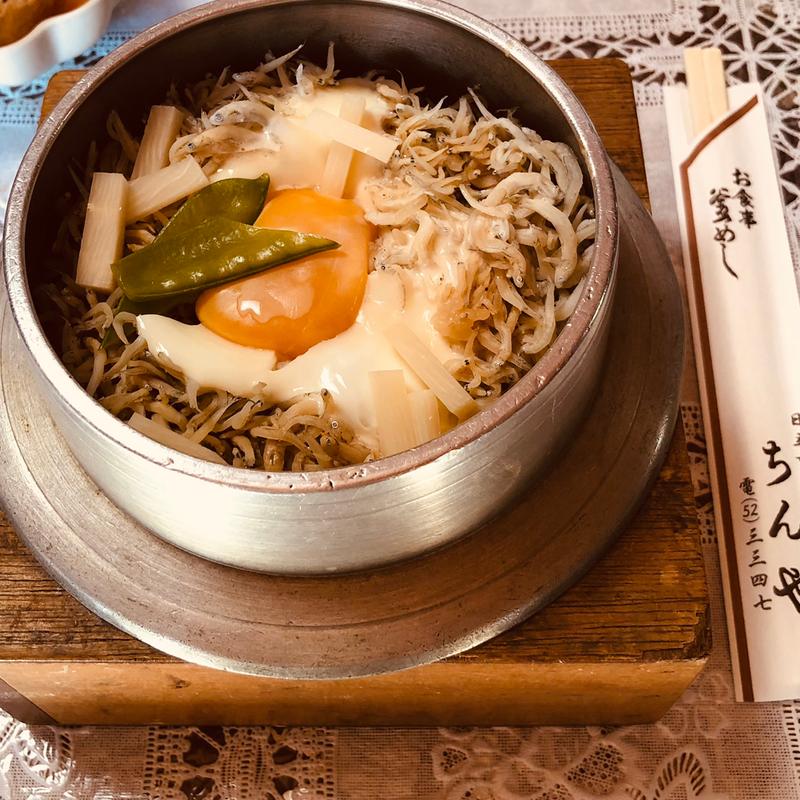 しらす釜飯(ちんや食堂 )