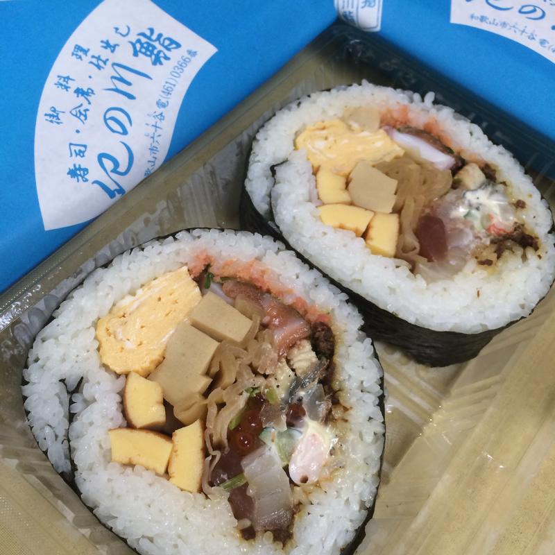 ハーレー巻(紀の川鮨)