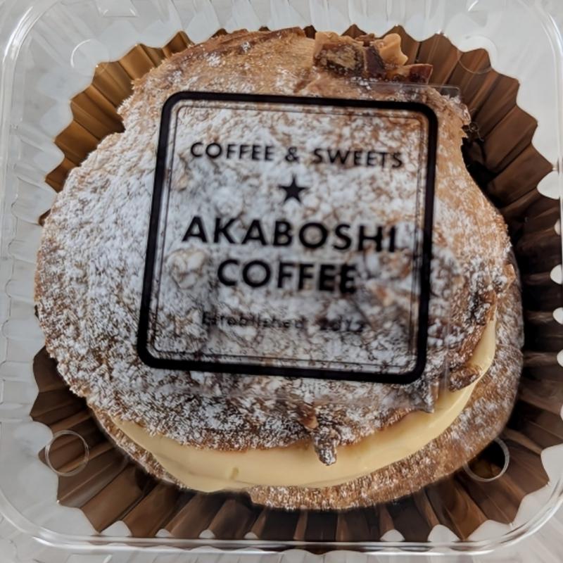 シュークリーム(アカボシ珈琲店 )