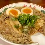 特製醤油 味玉ラーメン