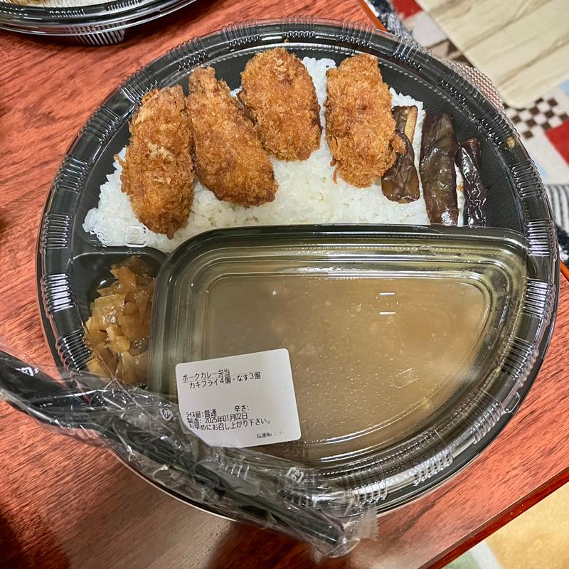 カキフライカレー＋（なす3個）(CoCo壱番屋 熊本山鹿店  （ココイチバンヤ）)