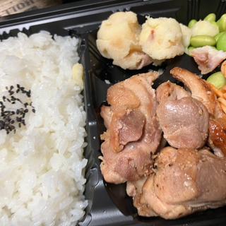 弁当