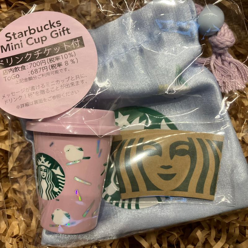 ギフト(スターバックスコーヒー 堺プラットプラット店)