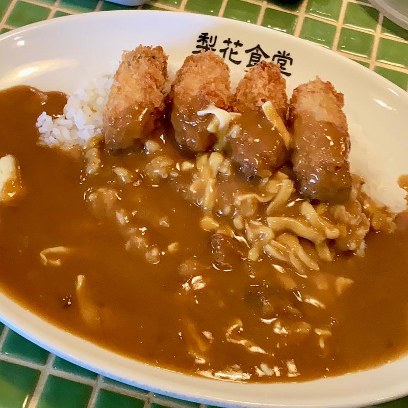 カキフライカレー モッツァレラチーズがけ(梨花食堂 天満本店)