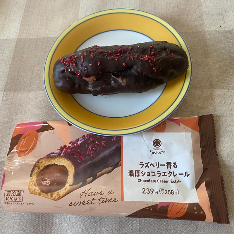 ラズベリー香る濃厚ショコラエクレール(ファミリーマート 津島橘町店)