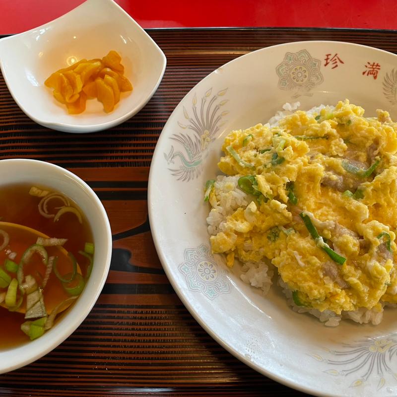 玉子肉飯(珍満 )