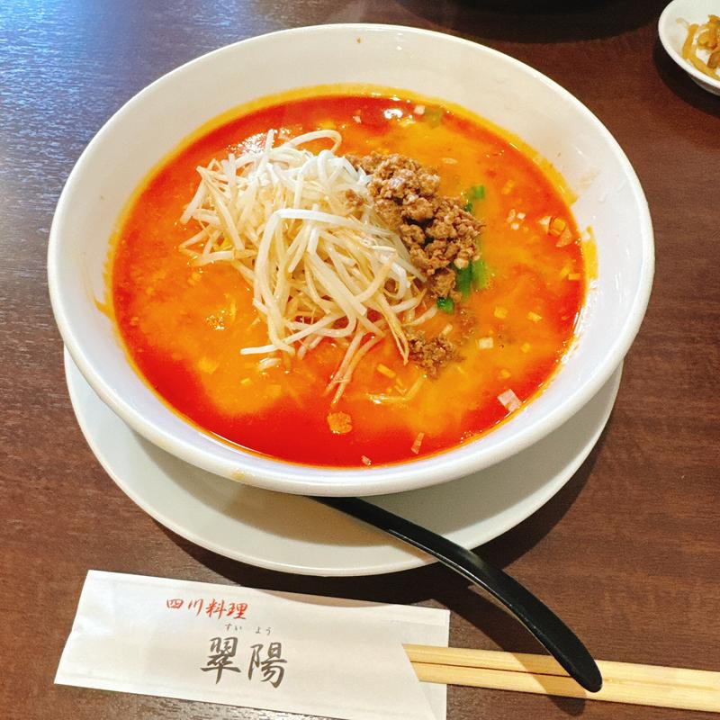 濃厚担々麺(翠陽)