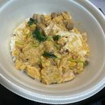 究極の親子丼