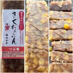 京のでっちようかん つぶ栗(旬の駅京都店 農産物直売所)