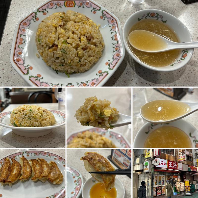 炒飯と餃子(餃子の王将 新大久保店)