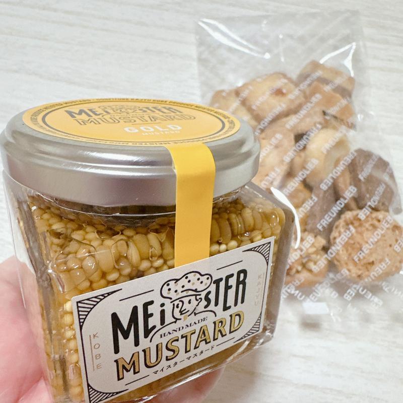 粒マスタード(フロインドリーブ （Ｈ．フロインドリーブ）)