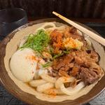 牛肉温玉ぶっかけ(本場さぬきうどん 親父の製麺所 上野店)