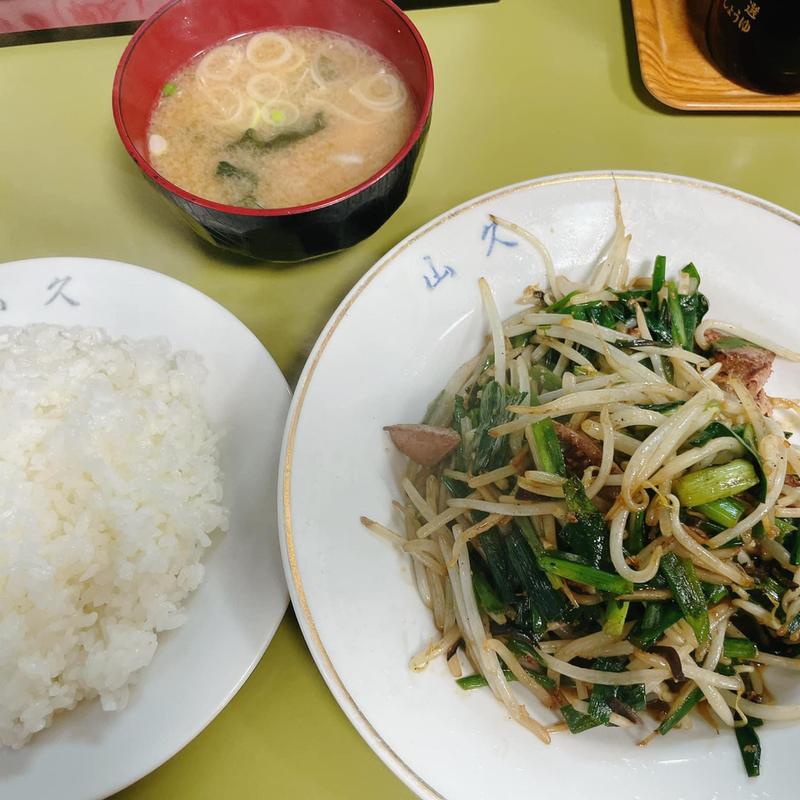 レバニラ定食(山久)