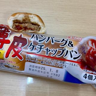 グルメ薄皮ハンバーグ＆ケチャップパン(イオンシネマ 茨木 （【旧店名】ワーナー・マイカル・シネマズ）)