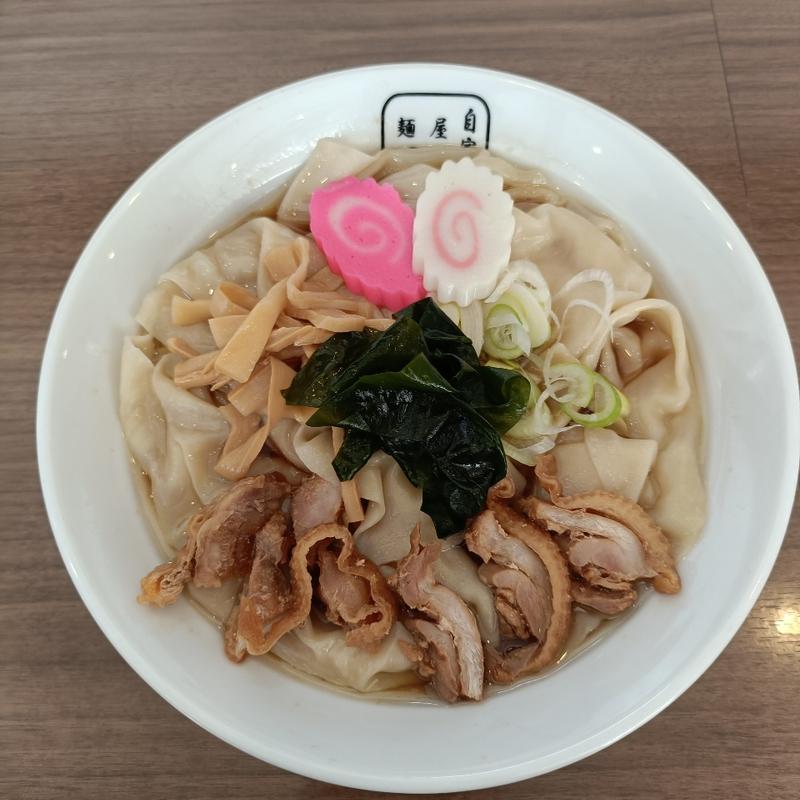 （限定）超巾広麺 ひもかわラーメン(自家製麺 麺屋 翔)