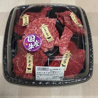 国産牛希少部位焼肉セット(ヨシヅヤ 津島本店)