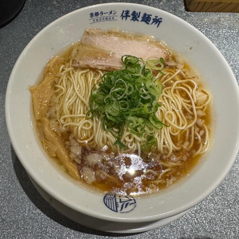熟成醤油ラーメン(京都ラーメン 伴製麺所)