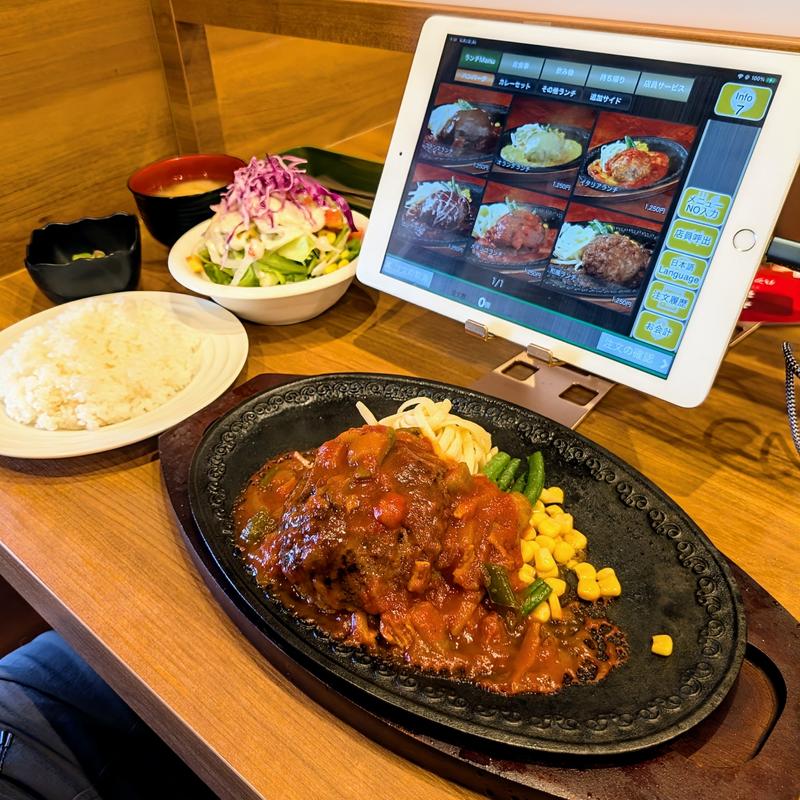 メキシコ風ハンバーグ(モンブラン吾妻橋店)