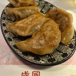 餃子