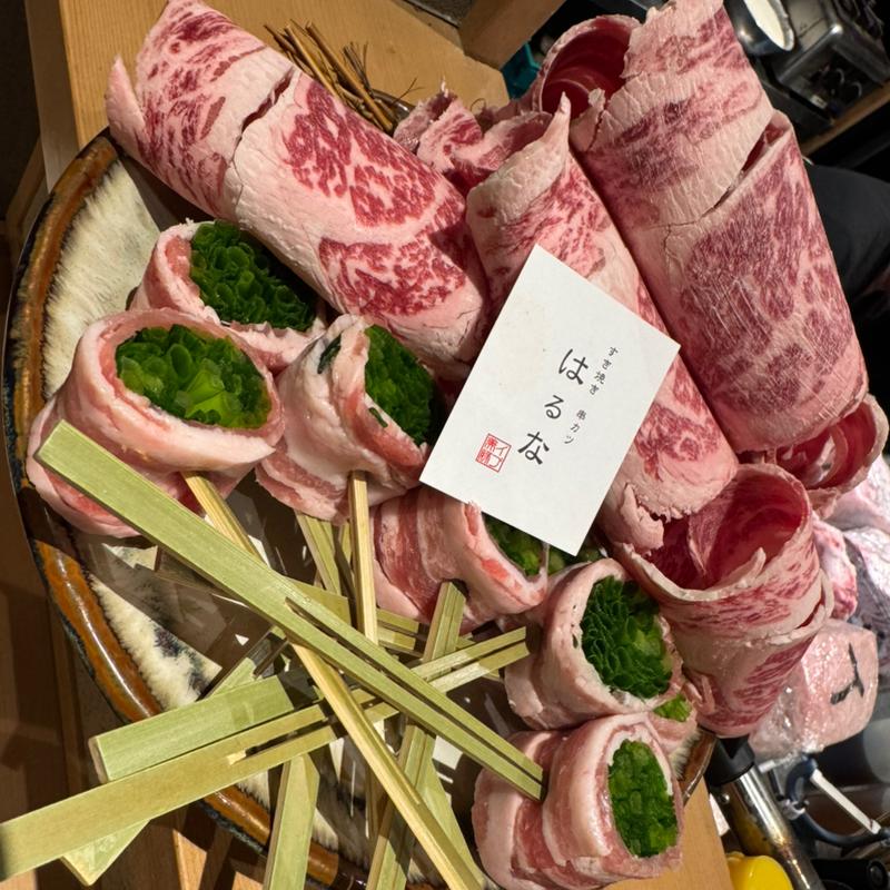 (すき焼き 串カツ はるな 本町店)