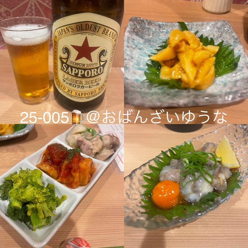 (立ち飲み おばんざい家ゆうな)