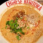 白胡麻担々麺(紅虎餃子房 広島店 )