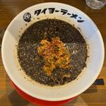 濃厚黒胡麻担々麺(タイヨーラーメン)