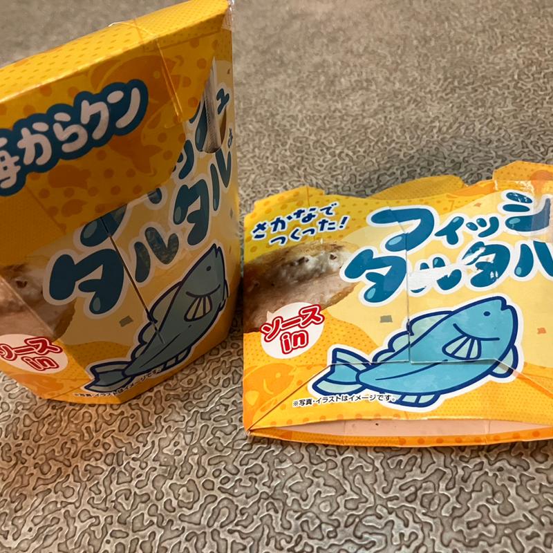 海からくん(ローソン 南海春木駅前店)