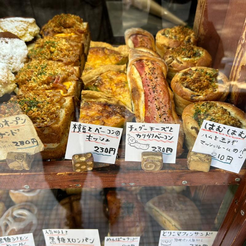 枝豆とベーコンのキッシュ(なつめとりこ （とりこぱん）)