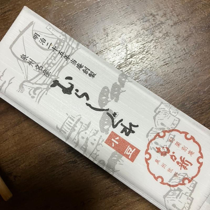 村雨(むか新 岸和田店)