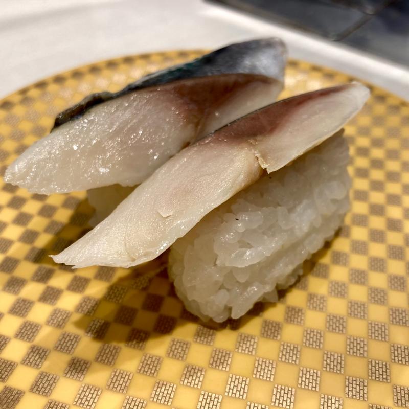 〆さば(魚べい 西那須野南郷屋店 （ウオベイ）)