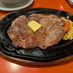 ステーキ300g