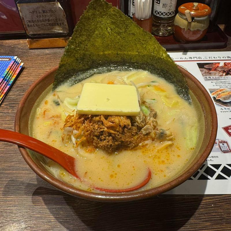 江戸前野菜味噌ラーメン バター(田所商店 船堀店)