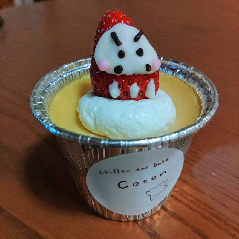 お正月プリン(シフォンとベイク Coton)