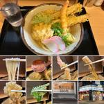 贅沢うどん