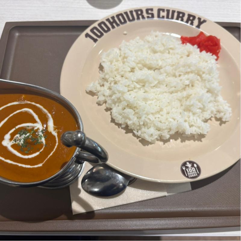 バターチキンカレー(100時間カレーEXPRESS イオンモール上尾店)